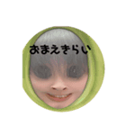 つかえそうなの。（個別スタンプ：2）