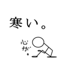 文字と棒人間（個別スタンプ：1）