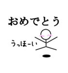 文字と棒人間（個別スタンプ：2）