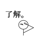 文字と棒人間（個別スタンプ：3）