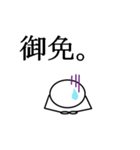 文字と棒人間（個別スタンプ：4）