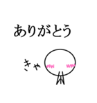 文字と棒人間（個別スタンプ：6）