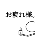 文字と棒人間（個別スタンプ：7）