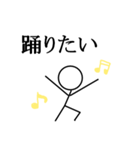 文字と棒人間（個別スタンプ：8）