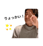 俺様、源太様（個別スタンプ：8）