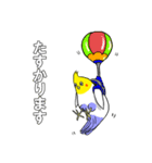 オカメインコは語る（個別スタンプ：6）