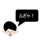 サブスクてつやくん（個別スタンプ：2）