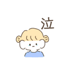 もっちぃ〜ず♥（個別スタンプ：15）