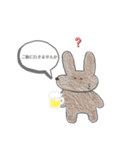 ふぞろいなウサギ（個別スタンプ：8）