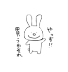 イージープライスアニマルズ（個別スタンプ：1）