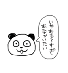 イージープライスアニマルズ（個別スタンプ：5）