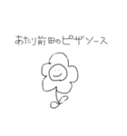 イージープライスアニマルズ（個別スタンプ：6）