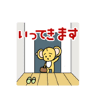 ぱうぱう きいろのエイリアンちゃん Vol.2（個別スタンプ：9）