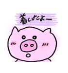 ぶぅ太の日常会話スタンプ（個別スタンプ：7）