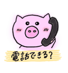 ぶぅ太の日常会話スタンプ（個別スタンプ：8）