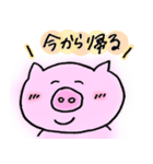 ぶぅ太の日常会話スタンプ（個別スタンプ：10）