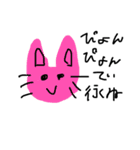 幼稚園児が描いたあにまるすたんぷ（個別スタンプ：6）
