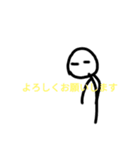 そのスタンプは棒人間だ！（個別スタンプ：6）
