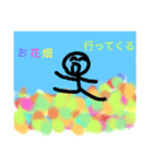 そのスタンプは棒人間だ！（個別スタンプ：8）