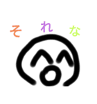 そのスタンプは棒人間だ！（個別スタンプ：14）