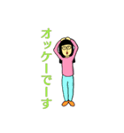 日本のとある家族の日常（個別スタンプ：7）
