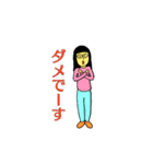 日本のとある家族の日常（個別スタンプ：8）