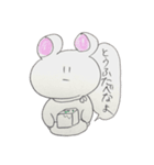 脳内脳内アニマルズ（個別スタンプ：4）