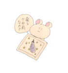 脳内脳内アニマルズ（個別スタンプ：8）