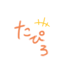 会話スタンプ(ゆる手描き文字)（個別スタンプ：1）