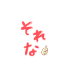 会話スタンプ(ゆる手描き文字)（個別スタンプ：7）