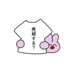 キチガイ動物園開園スタンプ（個別スタンプ：6）