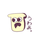 キチガイ動物園開園スタンプ（個別スタンプ：13）
