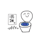 キチガイ動物園開園スタンプ（個別スタンプ：24）