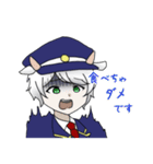 やぎさん郵便局（個別スタンプ：17）