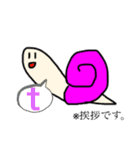 おかたスタンプ（個別スタンプ：1）