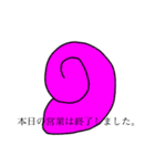 おかたスタンプ（個別スタンプ：16）