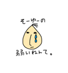 ほのぼの玉ねぎくん。part1（個別スタンプ：1）