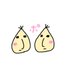 ほのぼの玉ねぎくん。part1（個別スタンプ：2）