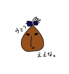 ほのぼの玉ねぎくん。part1（個別スタンプ：3）