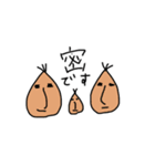 ほのぼの玉ねぎくん。part1（個別スタンプ：4）