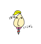 ほのぼの玉ねぎくん。part1（個別スタンプ：5）