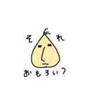 ほのぼの玉ねぎくん。part1（個別スタンプ：7）