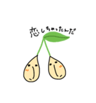 ほのぼの玉ねぎくん。part1（個別スタンプ：12）