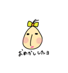 ほのぼの玉ねぎくん。part1（個別スタンプ：14）