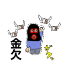 ジャイアンZ（個別スタンプ：32）