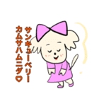 りなこの部屋（個別スタンプ：2）