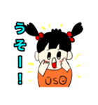 りなこの部屋（個別スタンプ：8）