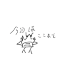 ザリガニマンな日常・其の二（個別スタンプ：4）