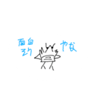 ザリガニマンな日常・其の二（個別スタンプ：10）