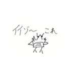 ザリガニマンな日常・其の二（個別スタンプ：13）